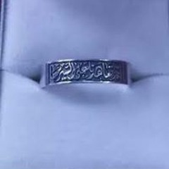 مريم أحمد ال عثمان
