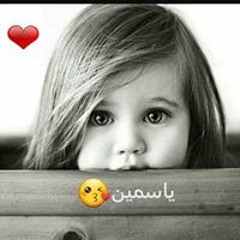 ياسمين عمرو