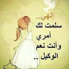 آلاء محمد