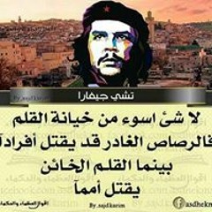 Ziyatkaya Mohemedkaya