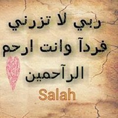 salahtalha