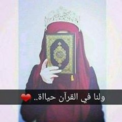 Amira Mohamed