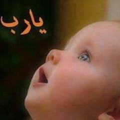 heba