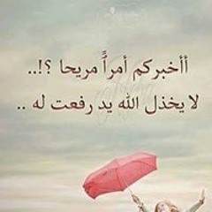 ملتقى الأحبة