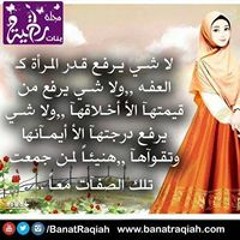 Um Hamzeh Rawashdeh