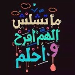 Mohamed