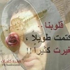 Hussam YAhya Alkatlona