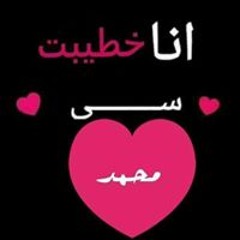 Omnia Shahb