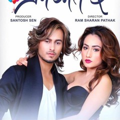 YO JIU DAUMA LAUNE -Nepali Movie Song by Dharmendr