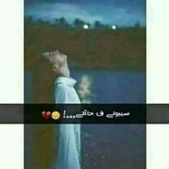 Eng. Mohamed Zein 4 - اغنية وانا بين ايديك _رولا زكى _ فيلم الخلبوص.mp3