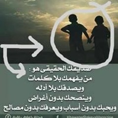 Hady Mahmod