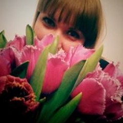 Татьяна Травина