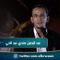 Abdelrahman Hendy