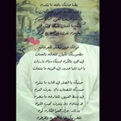 meshmesh ♡