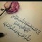 Eman Ahmed