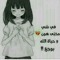 رافعة حاجبها وما عاجبها