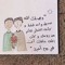 آية وجيه