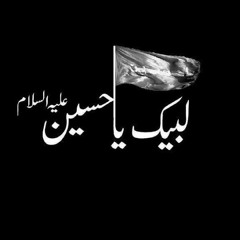 labaik ya hussain