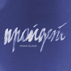 Mana Island