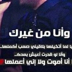 محمد على