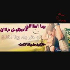 همست عتاب