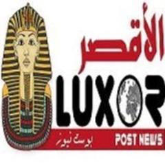 الأقصر بوست نيوز news