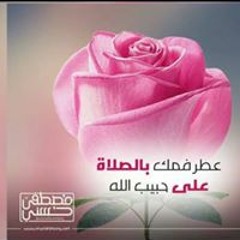 الزهور الجميله