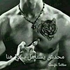 Osama Shaaban Ossoss