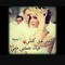 Nody Ana