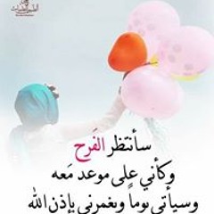 منولة حسن