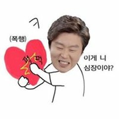 신유빈