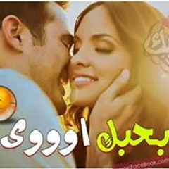 ميلاد ببسي