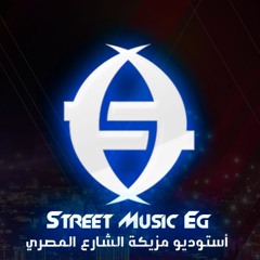 Street Music Eg