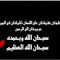 Mido Bosy