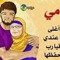 ايها
