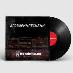 Машина Времени - Сегодня