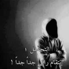 لاداعي من وداعي