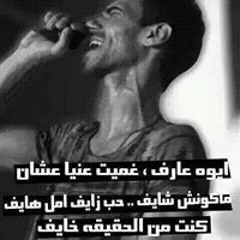 Mohamed sameh