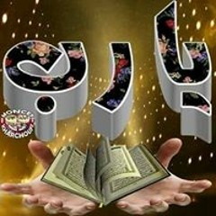 كريم سعيد كيمو
