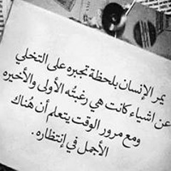 Howaida Mahmoud