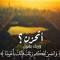 Rana Roshdy