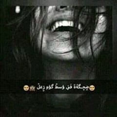 Rahma Ahmed