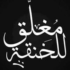 Gamal Mamdoh