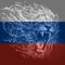 Игорь Ваньков