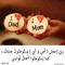 Ahmed ElAiouty
