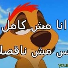 Mostafa Mohamed