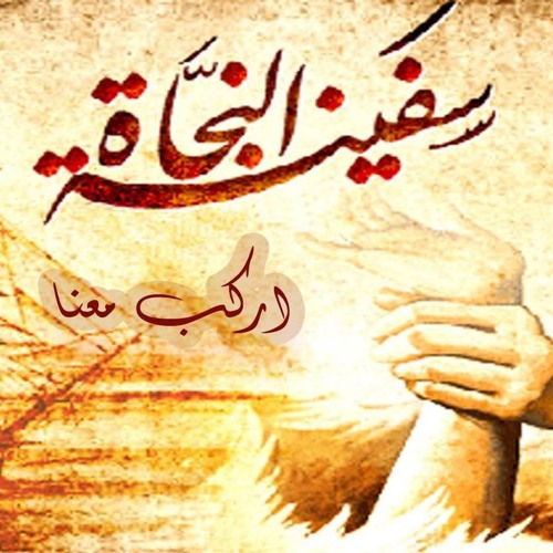 من الإمام المهدي إلى السيسي ومحمد مرسي ورداً على الشيخ وليد الغامدي