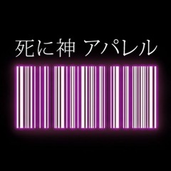 $hinigamiHou$e