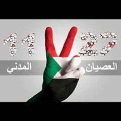 Mohammed Nasor