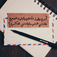 فاتن نبضات صامته